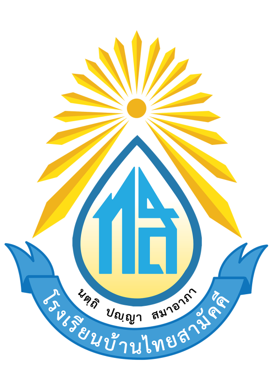 School Logo